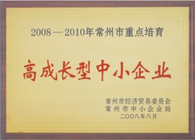 2019品牌強國 · 創(chuàng)新力企業(yè)100強